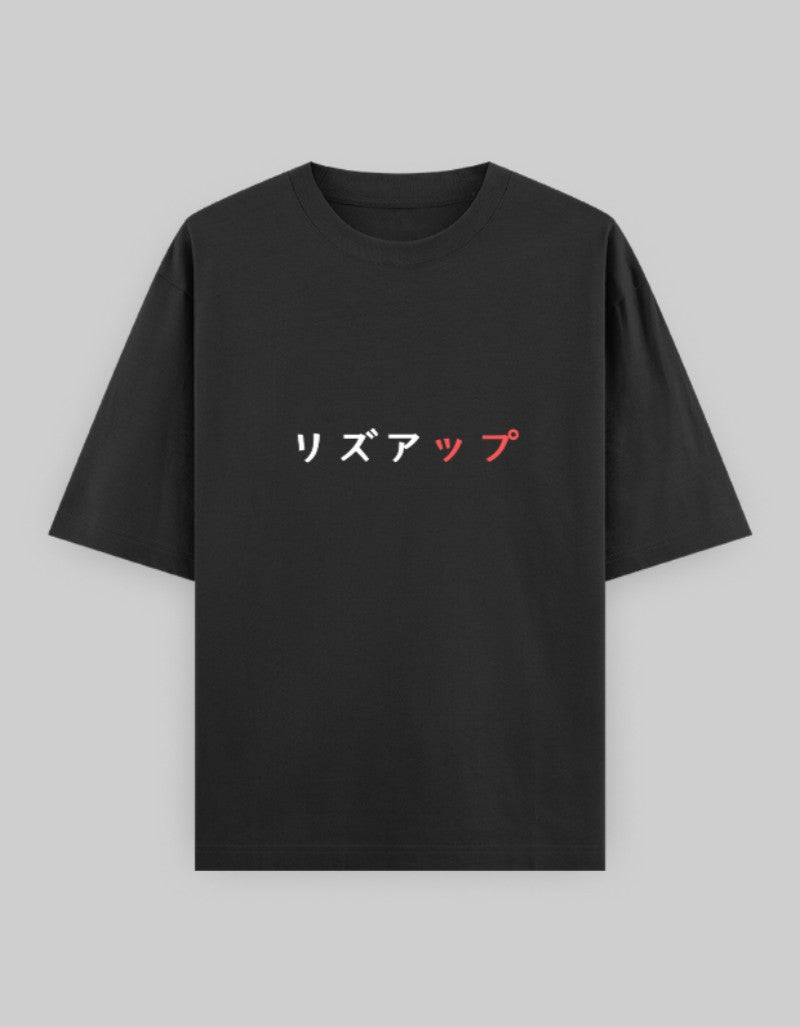 RIZZ UP black anime oversized t-shirt featuring stylish Japanese lettering for casual wear