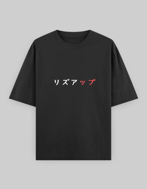 RIZZ UP black anime oversized t-shirt featuring stylish Japanese lettering for casual wear