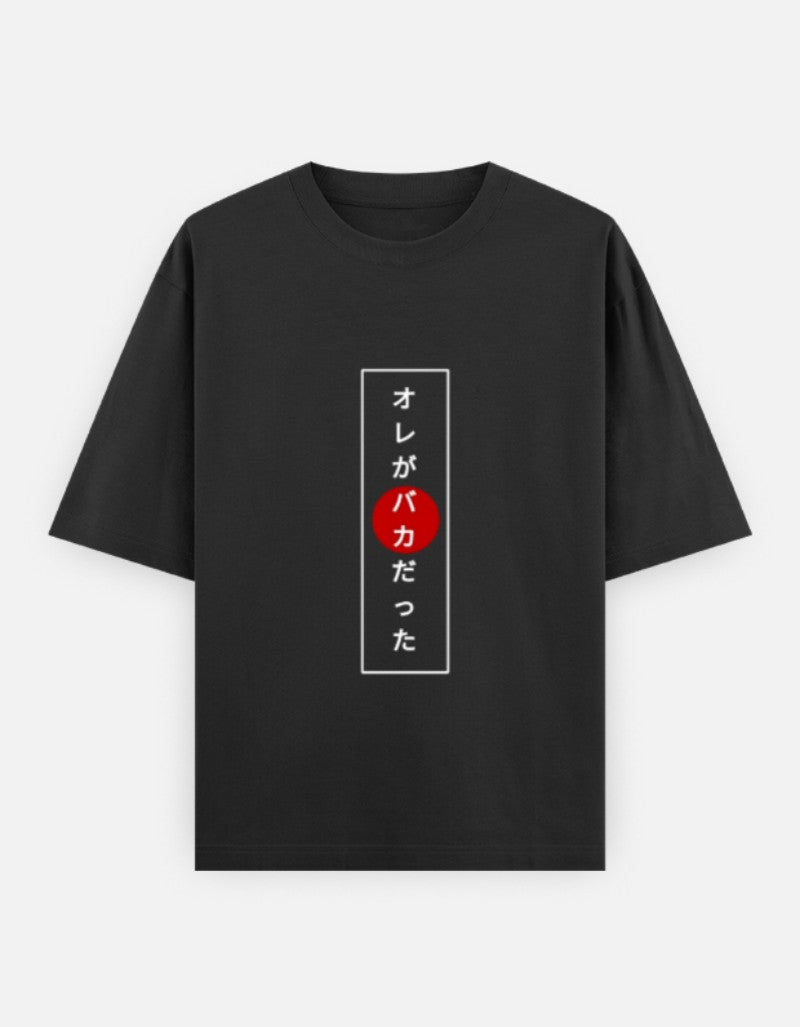 RIZZ UP Chainsaw Man Denji T-Shirt in black with unique Japanese text design